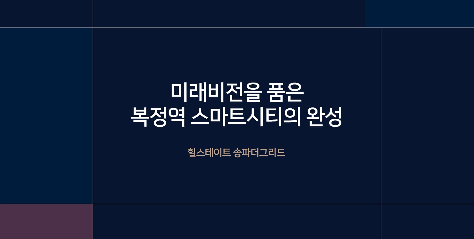 사업개요 이미지
